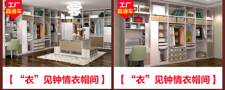 “衣”见钟情衣帽间,贝加尔灰橡系列衣柜,好莱客,广州卖场,网上商城